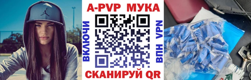 A PVP VHQ  как найти наркотики  Азов 