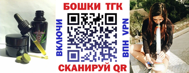 Печенье с ТГК марихуана  Азов 