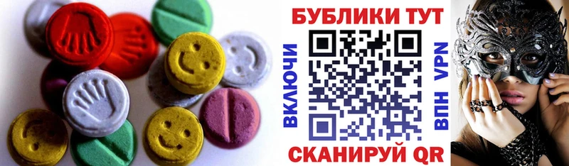 ЭКСТАЗИ VHQ  купить наркотик  Азов 