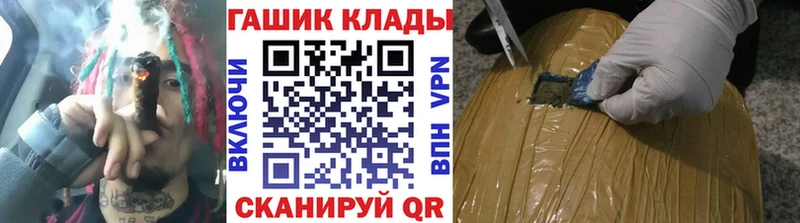 ГАШИШ хэш  Азов 