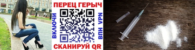 Героин герыч МЕГА ССЫЛКА Азов