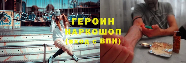 дистиллят марихуана Абаза
