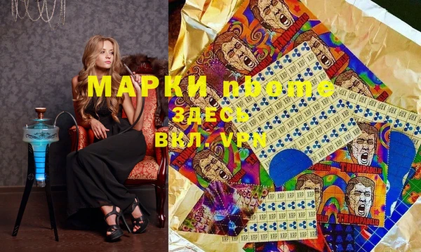 дистиллят марихуана Абаза
