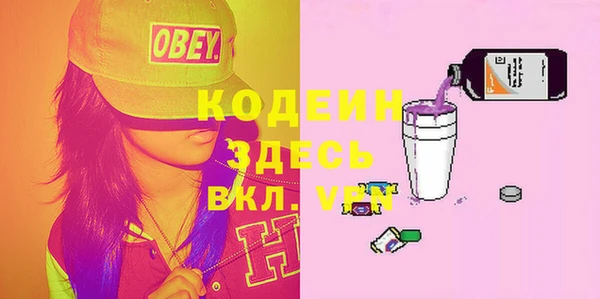 гашиш Абинск