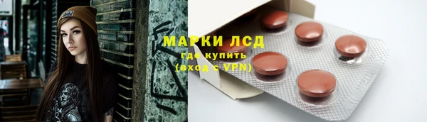 дистиллят марихуана Абаза