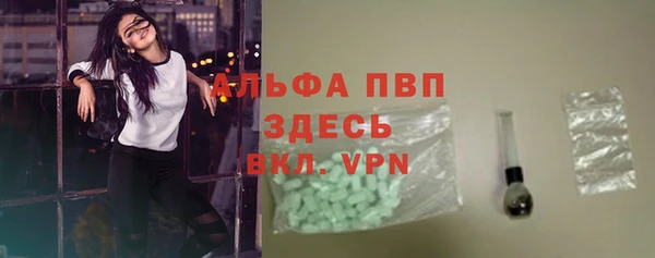 дистиллят марихуана Абаза