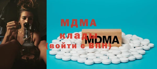 мдма Абдулино