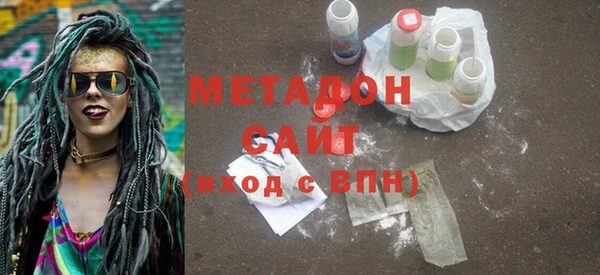мдма Абдулино
