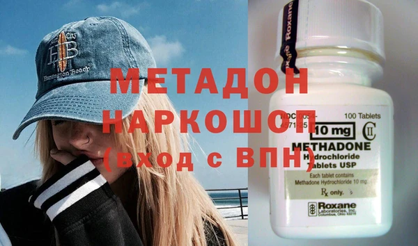 дистиллят марихуана Абаза