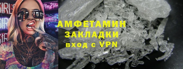 дистиллят марихуана Абаза