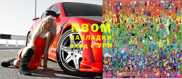мдма Абдулино