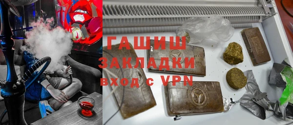 гашиш Абинск