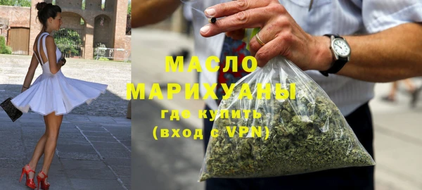 дистиллят марихуана Абаза