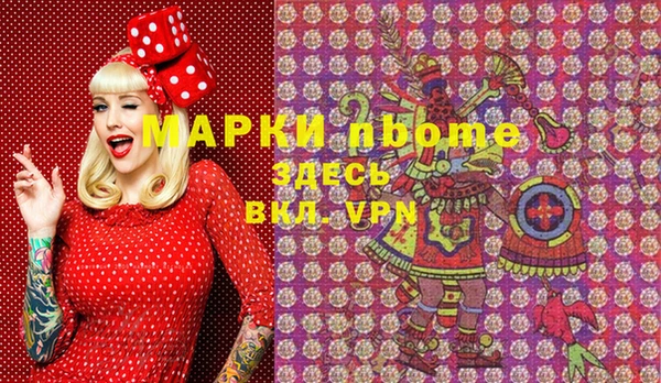 гашиш Абинск