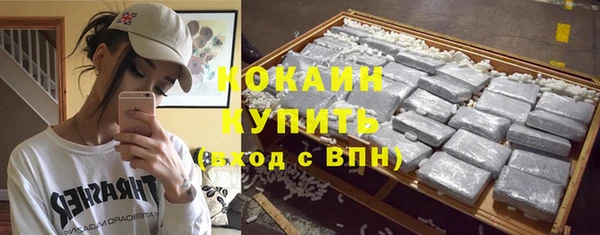 гашиш Абинск
