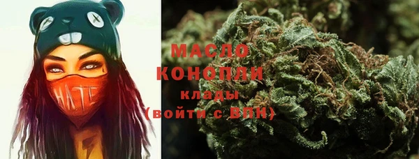 дистиллят марихуана Абаза