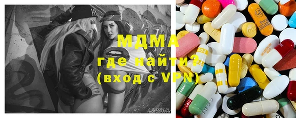дистиллят марихуана Абаза