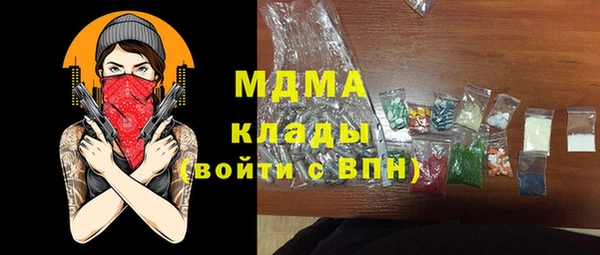 гашиш Абинск