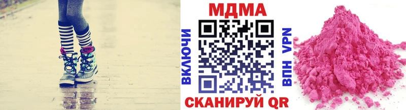 МДМА Molly  Азов 