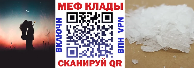продажа наркотиков  Азов  МЕФ мяу мяу 