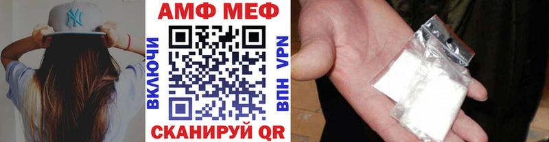 Первитин витя  купить наркоту  Азов 