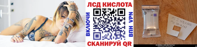 blacksprut как зайти  дарнет шоп  Азов  Марки 25I-NBOMe 1,5мг 