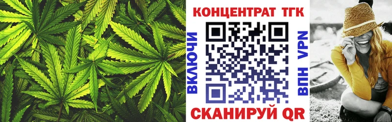 Дистиллят ТГК жижа  мега tor  Азов  где можно купить наркотик 